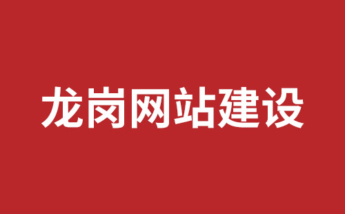 英文網(wǎng)站制作