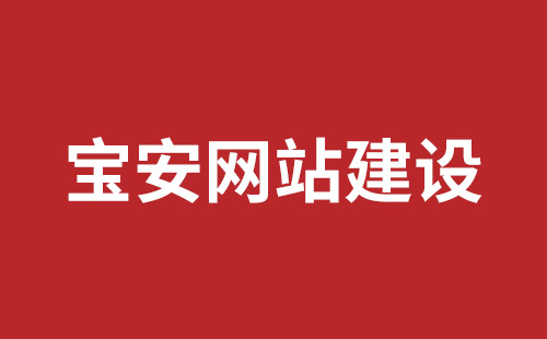外貿網站建設公司排名