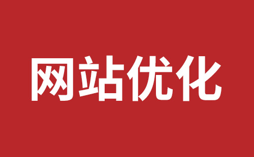 外貿網(wǎng)站制作公司