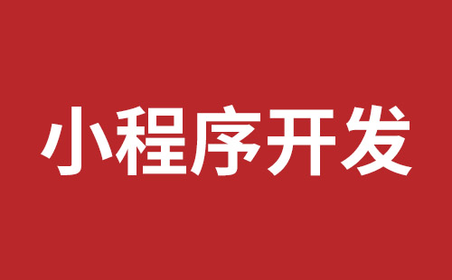 深圳外貿(mào)網(wǎng)站建設(shè)