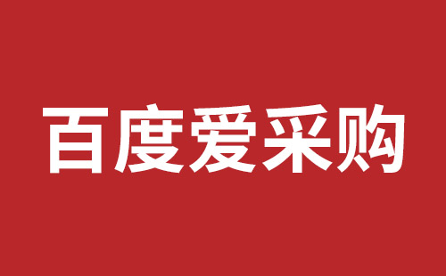 深圳外貿(mào)網(wǎng)站設(shè)計(jì)